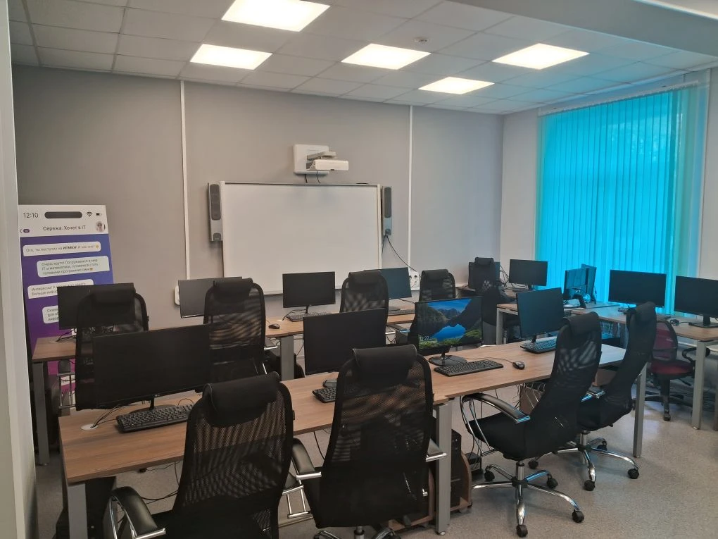 Аудитория 045