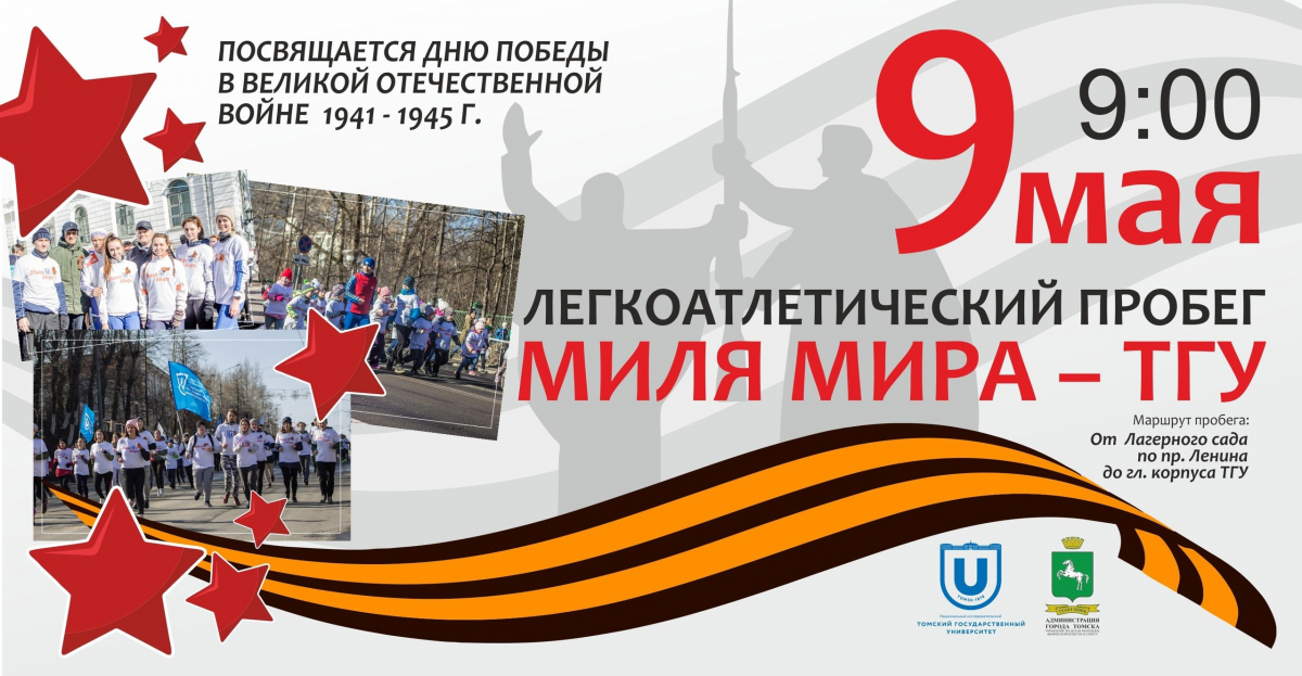 мир.png