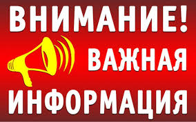 Время работы деканата изменено!