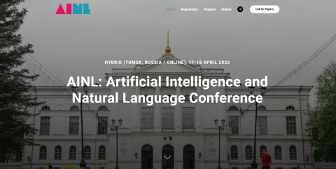 Конференция AINL 2026! 