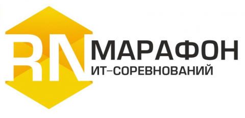Роснефть» открыла регистрацию на Академический турнир — первое соревнование ИТ-Марафона 2025 года