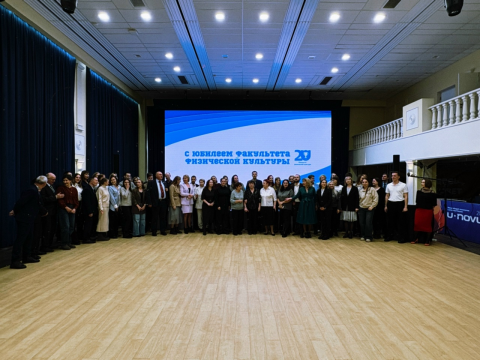 Поздравляем ФФК с 20-летием!